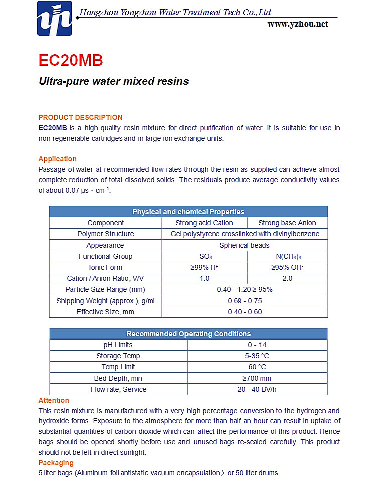 超純水樹脂英文_EC20MB.jpg